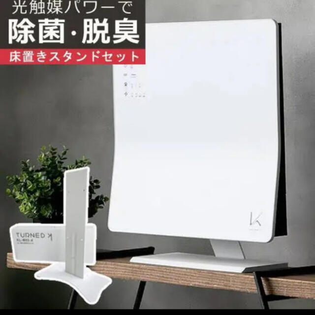 楽天最安値に挑戦】 Yk様 2台 カルテック kl-w01 スタンドセット
