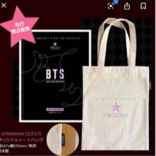 BTS k-stargram 防弾少年団 bts(K-POP/アジア)