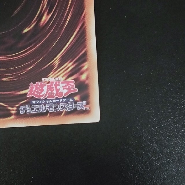 ブラックマジシャンガール　20thシークレット エンタメ/ホビーのトレーディングカード(シングルカード)の商品写真