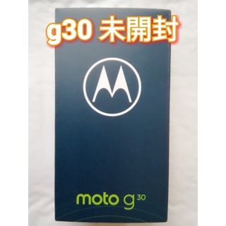 モトローラ(Motorola)の新品未開封 モトローラ moto g30 ダークパール(スマートフォン本体)