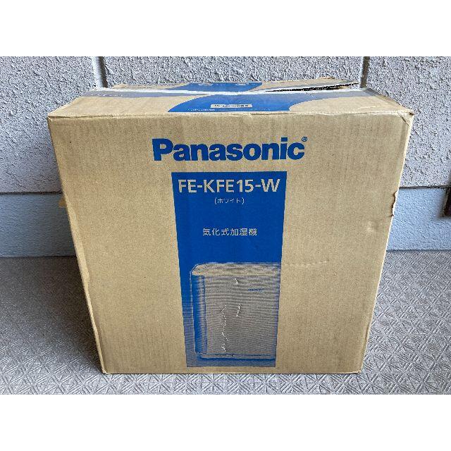 Panasonic パナソニック 気化式 加湿器 FE-KFE15 ダブルタンク | フリマアプリ ラクマ