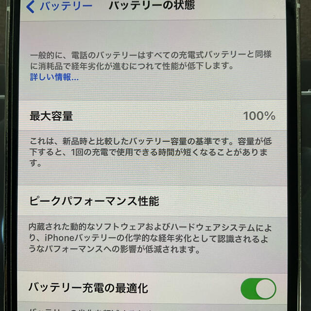 【バッテリー100%】iPhone12pro 128GB シルバー