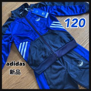 アディダス(adidas)の新品　adidas アディダス　ジャージ上下　セットアップ　青　ネイビー　120(その他)