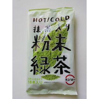 スシロー　粉末緑茶　粉末茶　緑茶  (茶)