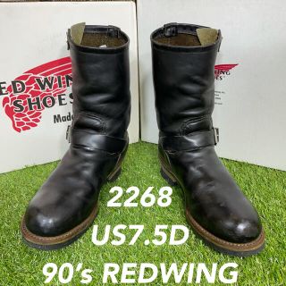 レッドウィング(REDWING)の【安心品質0508】廃盤レッドウイングPT91ブーツ25.5-26.5送料無料(ブーツ)