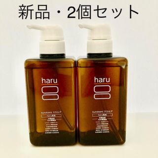 haru （ハル）シャンプー　400ml 2本セット(シャンプー)