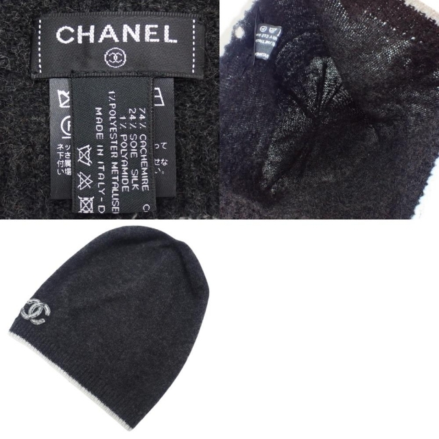 CHANEL(シャネル)のシャネル ココマークニットキャップ カシミヤ ブラック 40800069535 レディースの帽子(ニット帽/ビーニー)の商品写真