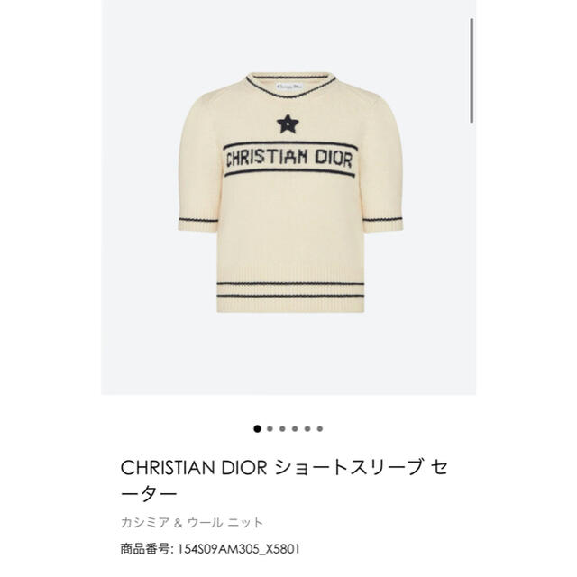 Christian Dior(クリスチャンディオール)のChristian Dior★ショートスリーブセーター　ニット レディースのトップス(ニット/セーター)の商品写真