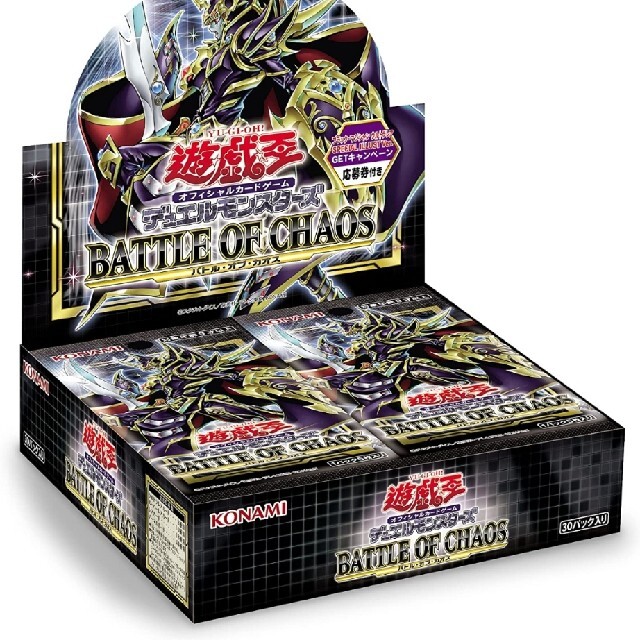 遊戯王　バトルオブカオス　10BOX　BATTLE OF CHAOS　新品未開封