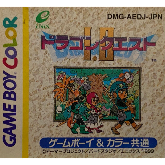 ゲームボーイ - ドラゴンクエスト1・2 ゲームボーイ ドラクエ GB