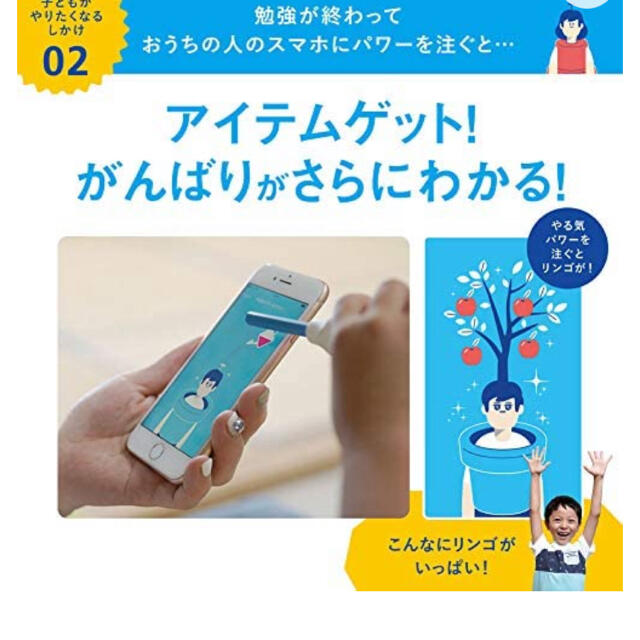 コクヨ(コクヨ)の宿題やった？言わなくていい！しゅくだいやる気ぺん インテリア/住まい/日用品の文房具(ペン/マーカー)の商品写真