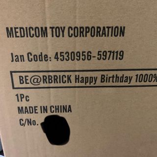 メディコムトイ(MEDICOM TOY)のBE@RBRICK グリーティング誕生日 PLUS 1000％(その他)