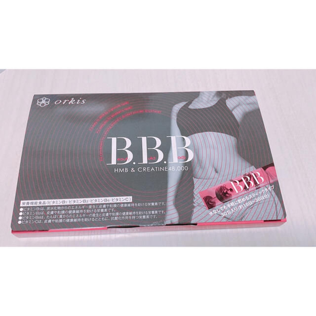 ORBIS(オルビス)のBBB コスメ/美容のダイエット(ダイエット食品)の商品写真