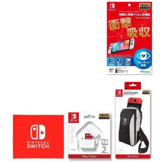 nintendo switch保護フィルムセット(その他)