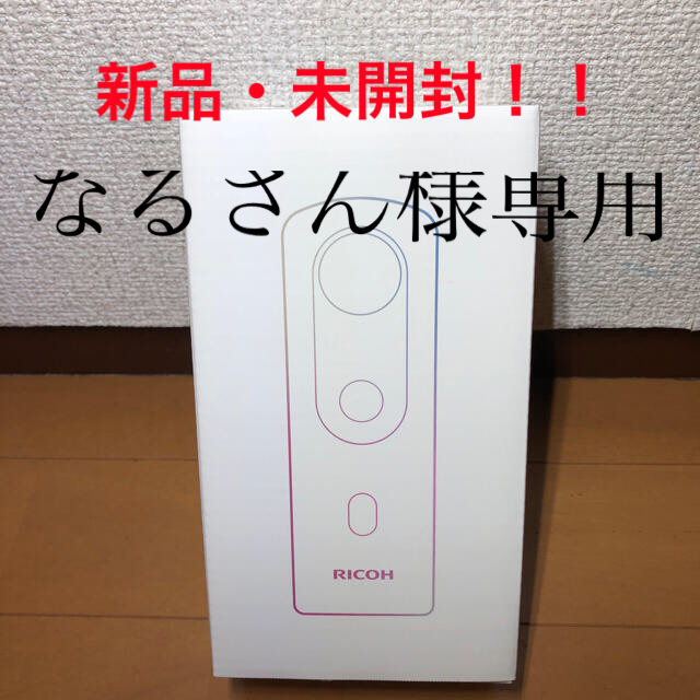 RICOH(リコー)のRICOH THETA SC2 WHITE スマホ/家電/カメラのカメラ(コンパクトデジタルカメラ)の商品写真