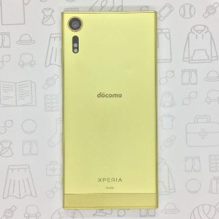 エクスペリア(Xperia)の【B】SO-03J/Xperia XZs/354443081305090(スマートフォン本体)