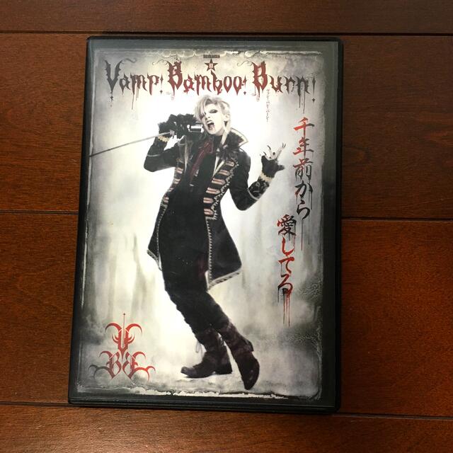 SHINKANSEN☆RX「Vamp　Bamboo　Burn～ヴァン！バン！バー