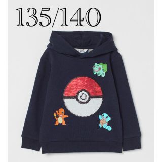 エイチアンドエム(H&M)の《最新作》新品　ポケモン　スパンコール　スウェットパーカー　135/140(Tシャツ/カットソー)