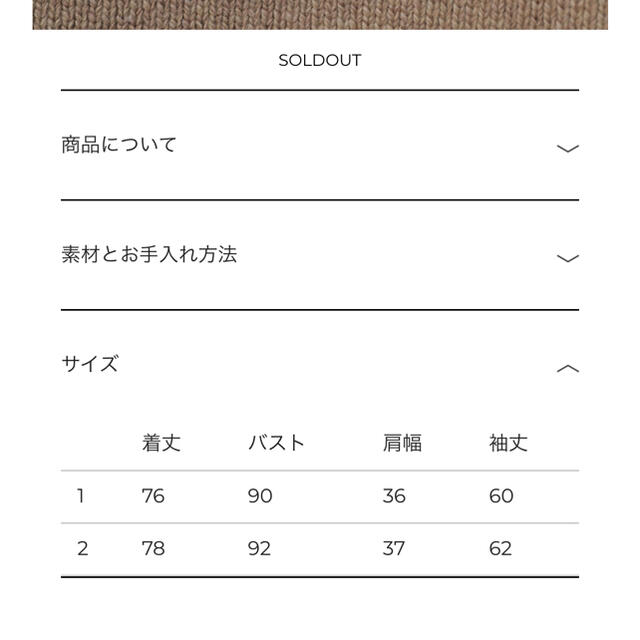 STUDIOUS(ステュディオス)のクラネ　CLANE SLANT CUT KNIT TOPS レディースのトップス(ニット/セーター)の商品写真