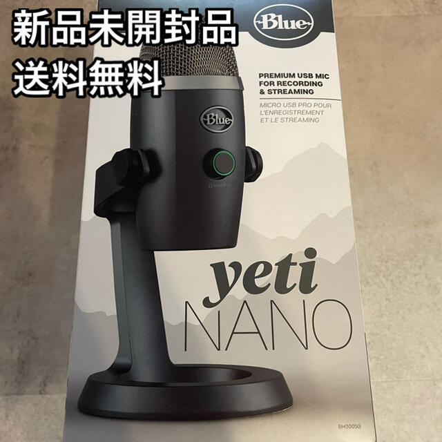 正規激安 【大人気】Blue Yeti Nano BM300SG PC周辺機器