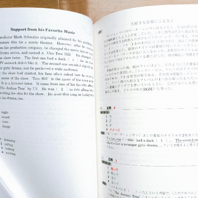 英検準２級ポイント攻略問題集 エンタメ/ホビーの本(資格/検定)の商品写真