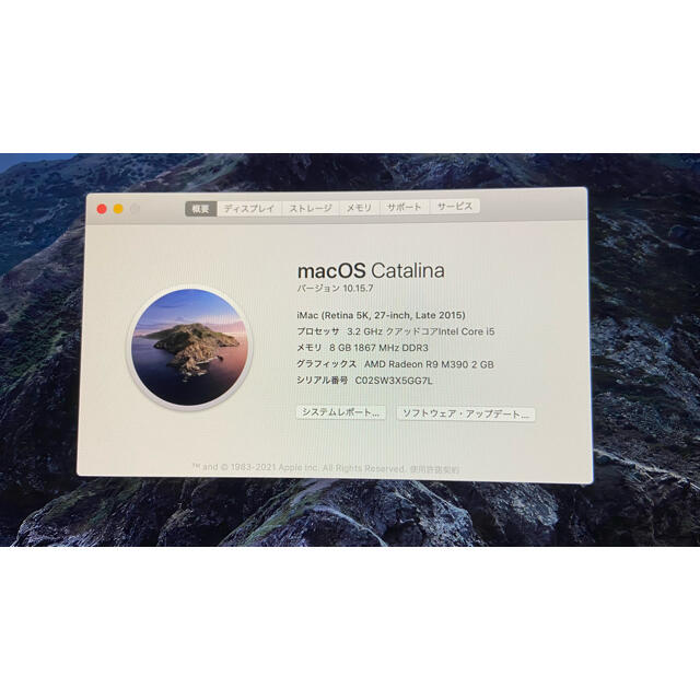 Mac (Apple)(マック)のiMac27late2015 5K i5 8GB 1TBプロ向けソフト スマホ/家電/カメラのPC/タブレット(デスクトップ型PC)の商品写真