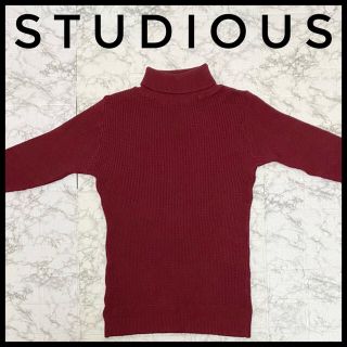 ステュディオス(STUDIOUS)のSTUDIOUS ステュディオス　タートルネックセーター　Sサイズ　ワインレッド(ニット/セーター)