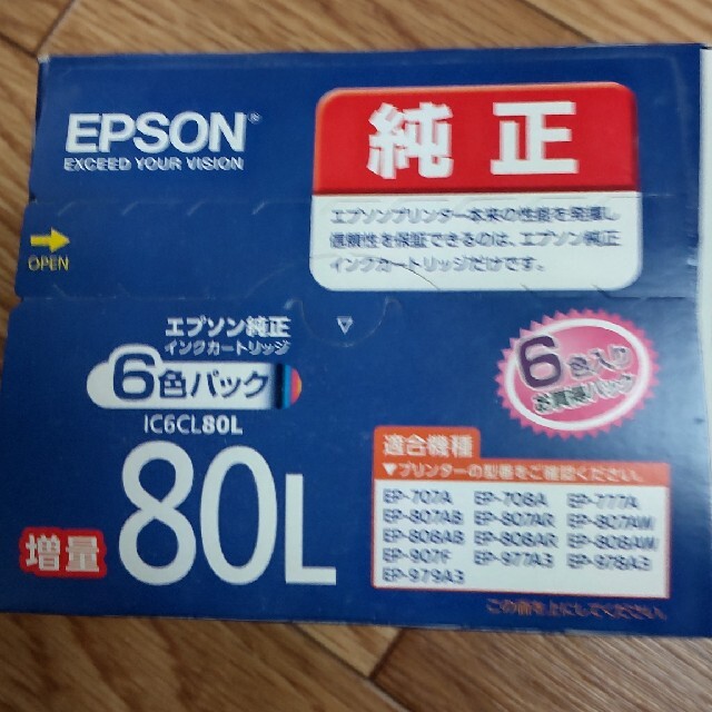 エプソン　純正インク　80l　6色セット インテリア/住まい/日用品のオフィス用品(オフィス用品一般)の商品写真