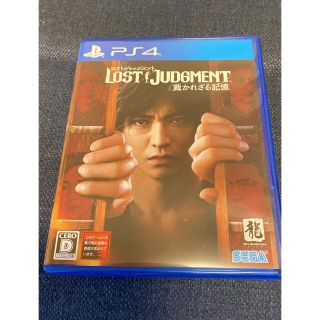 プレイステーション4(PlayStation4)のLOST JUDGMENT：裁かれざる記憶 PS4(家庭用ゲームソフト)