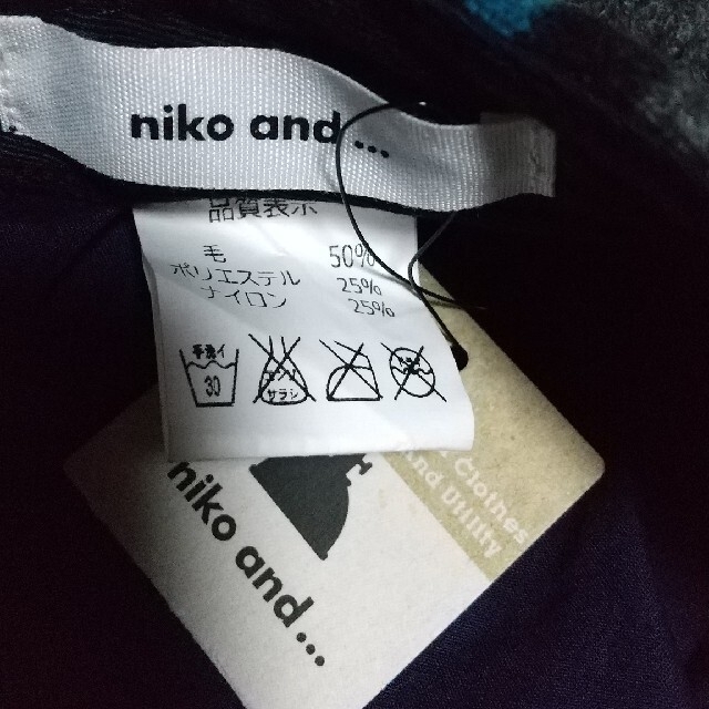niko and...(ニコアンド)のniko and…　ベレー帽 レディースの帽子(ハンチング/ベレー帽)の商品写真