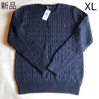 ポロラルフローレン(POLO RALPH LAUREN)の新品未使用 POLO RALPH LAUREN ケーブル ニット セーター(ニット/セーター)