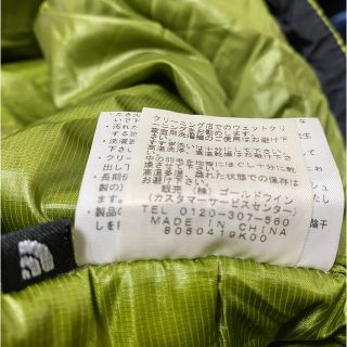 ザノースフェイス(THE NORTH FACE)のTHE NORTH FACE ダウンジャケット(ダウンジャケット)