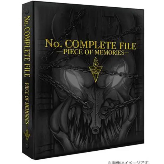 遊戯王 No.COMPLETE FIL -PIECE OF MEMORIES-