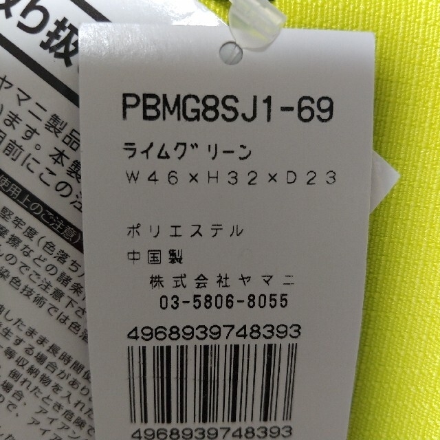 ★新品タグ付き★サイコバニー　折り畳み ボストンバッグ　ライムグリーン メンズのバッグ(ボストンバッグ)の商品写真