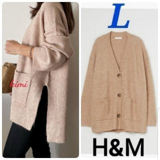 エイチアンドエム(H&M)のH&M　(L　ベージュ)　リブニットカーディガン　ウールブレンド　プルオーバー(ニット/セーター)