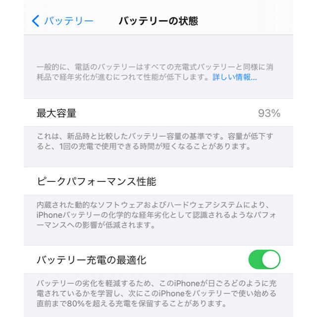 Apple(アップル)のiPhone12 Pro Max 128GB パシフィックブルー  スマホ/家電/カメラのスマートフォン/携帯電話(スマートフォン本体)の商品写真