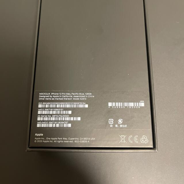 Apple(アップル)のiPhone12 Pro Max 128GB パシフィックブルー  スマホ/家電/カメラのスマートフォン/携帯電話(スマートフォン本体)の商品写真