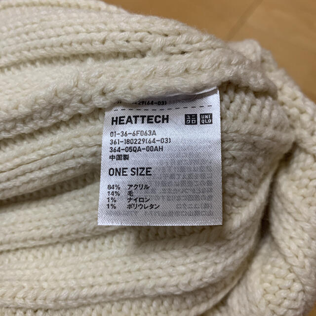 UNIQLO(ユニクロ)の【美品】ユニクロ ニット帽 レディースの帽子(ニット帽/ビーニー)の商品写真