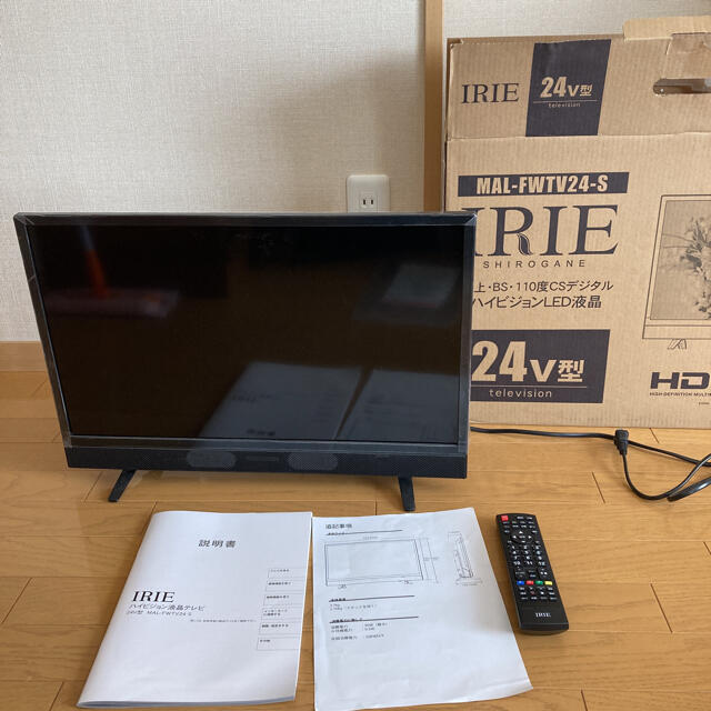 新品 24インチ テレビ(保証書付)