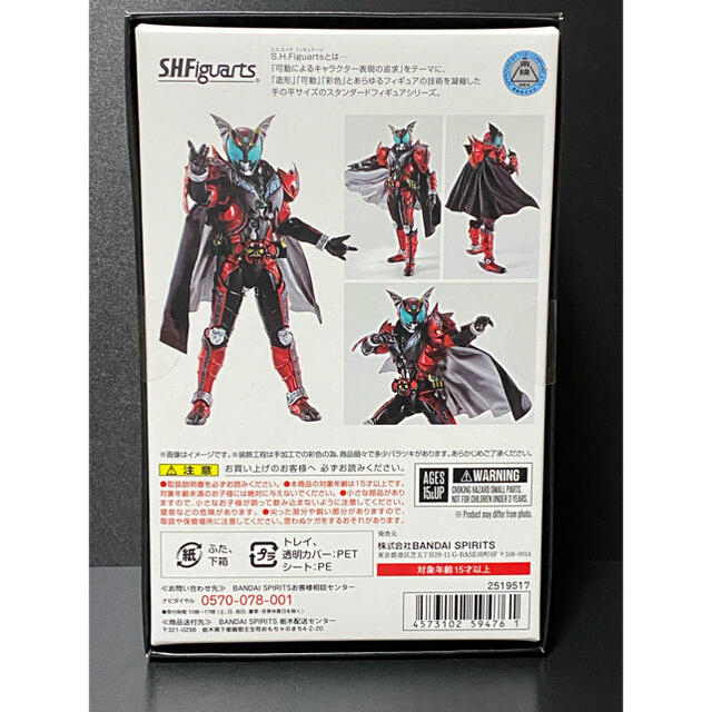 BANDAI(バンダイ)の★新品未開封　S.H.Figuarts 仮面ライダー フィギュアーツ ダークキバ エンタメ/ホビーのフィギュア(特撮)の商品写真