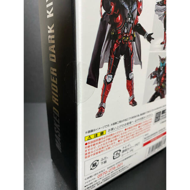 BANDAI(バンダイ)の★新品未開封　S.H.Figuarts 仮面ライダー フィギュアーツ ダークキバ エンタメ/ホビーのフィギュア(特撮)の商品写真