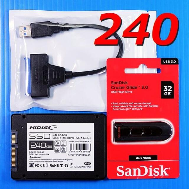 【SSD 240GB +32GB 換装キット】 w/USBメモリ +USB3.0
