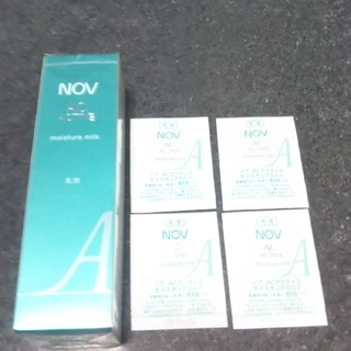ノブ(NOV)のノブ ACアクティブモイスチュアミルク(乳液/ミルク)