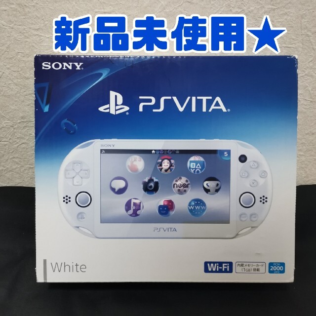 携帯用ゲーム機本体 PlayStation Vita PCH-2000 Wi-Fiモデル 新品未使用