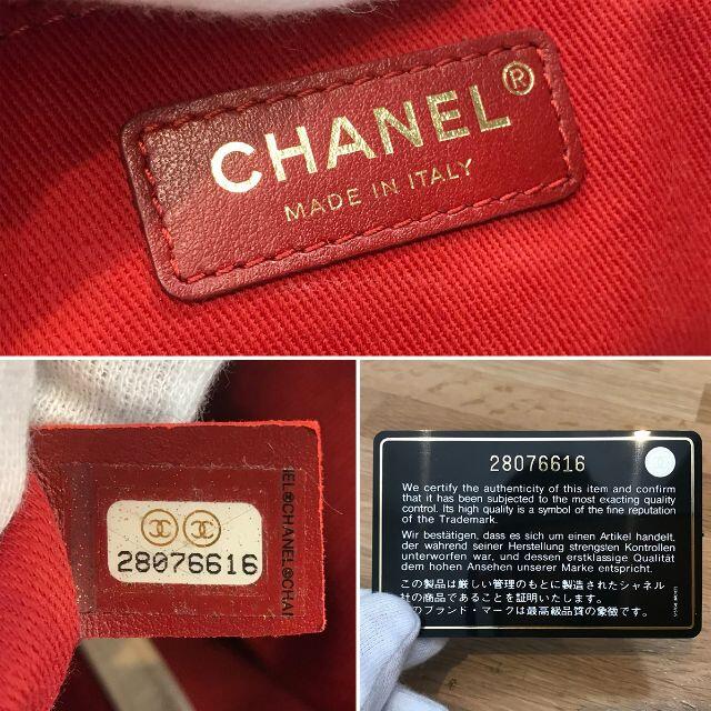 CHANEL(シャネル)の美品 シャネル ドーヴィルGM 2WAYトートバッグ ツイード ホワイト レディースのバッグ(トートバッグ)の商品写真