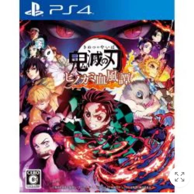 PlayStation4 - PS4 ソフト 鬼滅の刃 新品未開封品