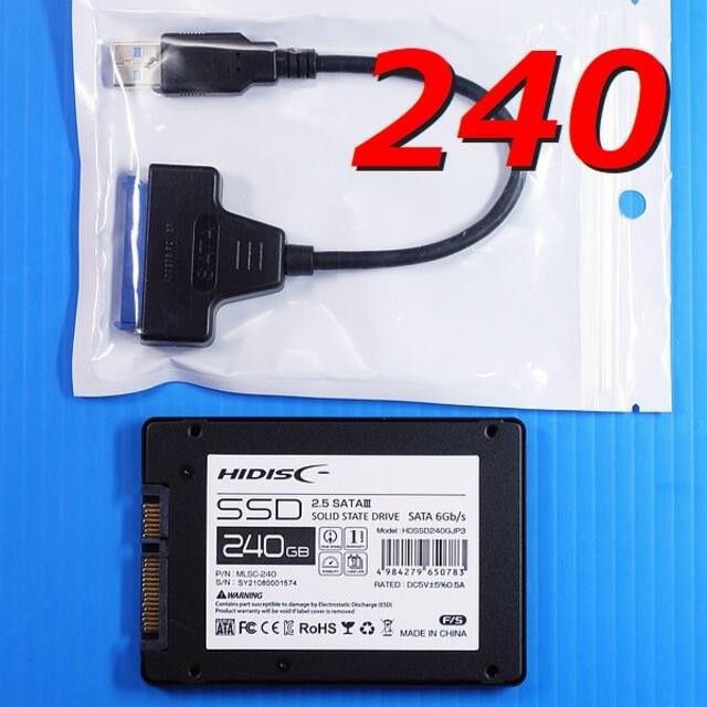 【SSD 240GB】HIDISC HDSSD240GJP3 w/USB