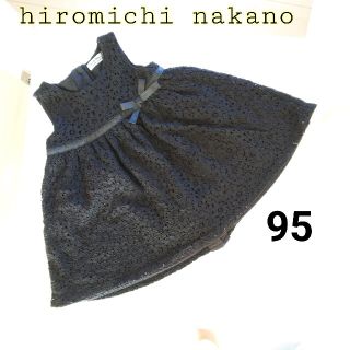 ヒロミチナカノ(HIROMICHI NAKANO)のヒロミチナカノ フォーマルワンピース 黒 レース 95(ドレス/フォーマル)