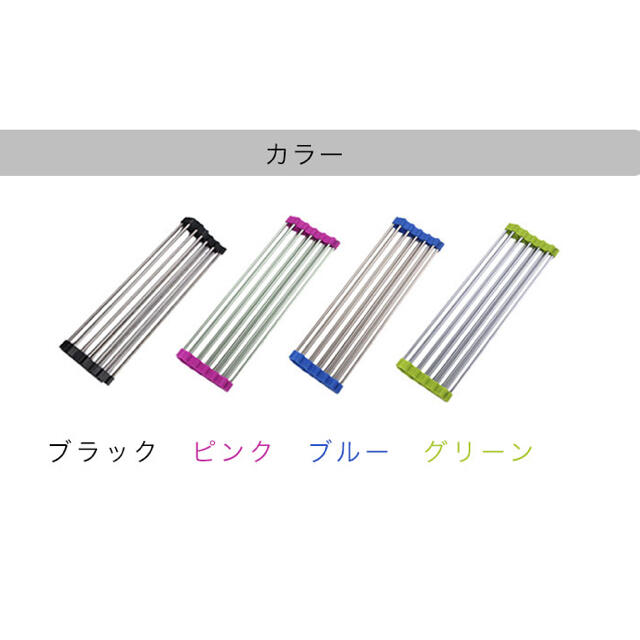 水切りラック　食器乾燥　まな板置き　折りたたみ　ステンレス　キッチン　収納 インテリア/住まい/日用品のキッチン/食器(収納/キッチン雑貨)の商品写真