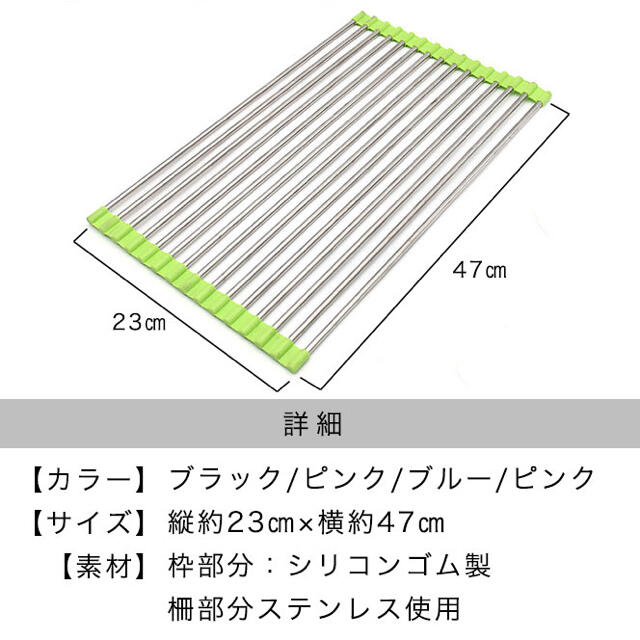 水切りラック　食器乾燥　まな板置き　折りたたみ　ステンレス　キッチン　収納 インテリア/住まい/日用品のキッチン/食器(収納/キッチン雑貨)の商品写真